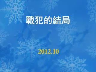 slide1