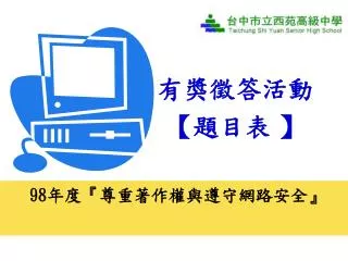 slide1