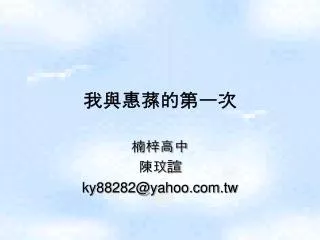 slide1