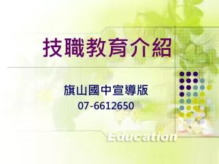 slide1