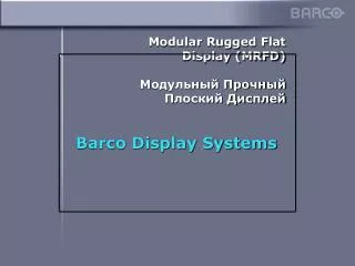 Modular Rugged Flat Display (MRFD) ? ???????? ??????? ? ?????? ???????