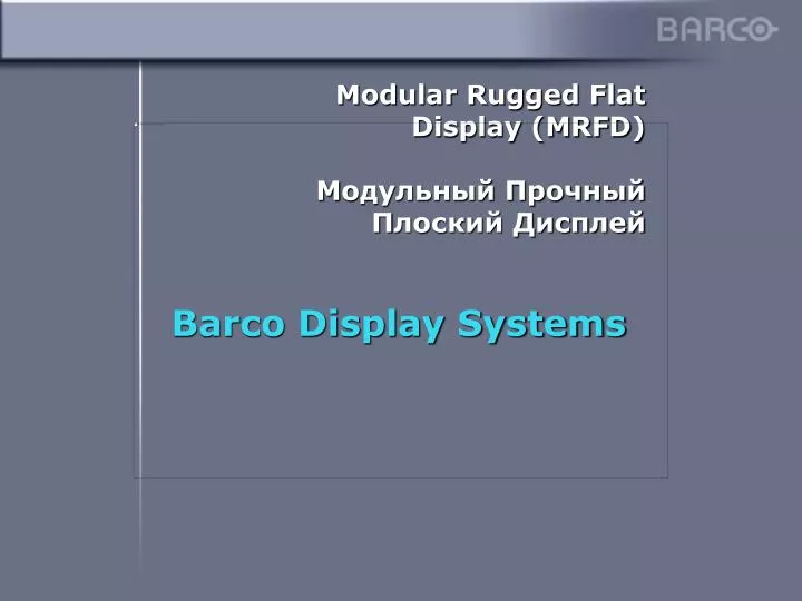 modular rugged flat display mrfd