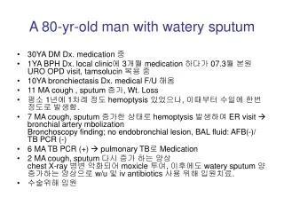 A 80-yr-old man with watery sputum