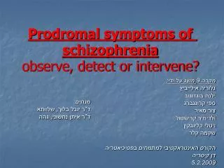 Prodromal symptoms of schizophrenia observe, detect or intervene?
