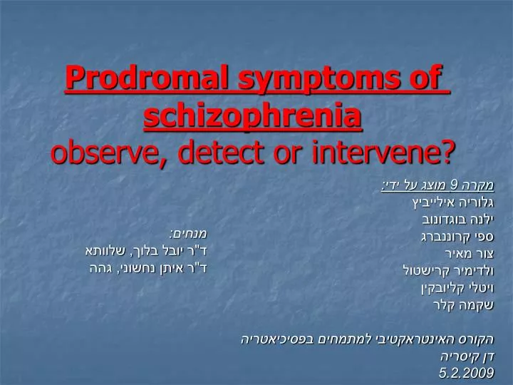 prodromal symptoms of schizophrenia observe detect or intervene