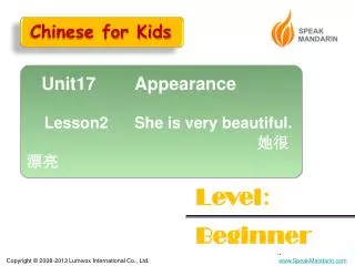 Unit17 Appearance Lesson2 She is very beautiful. ????