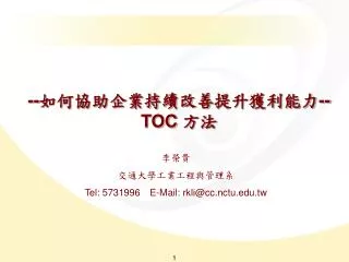 slide1
