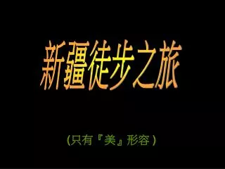 slide1