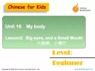 Unit 16 My body Lesson2 Big eyes, and a Small Mouth ???????