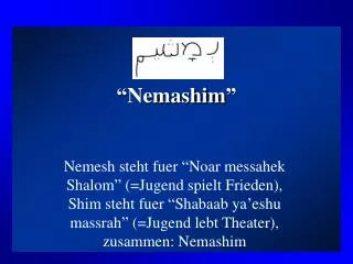 nemashim
