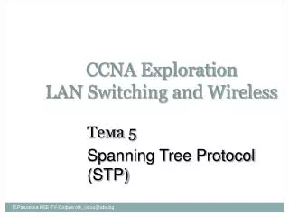 ccna exploration lan switching and wireless