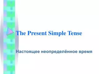 the present simple tense
