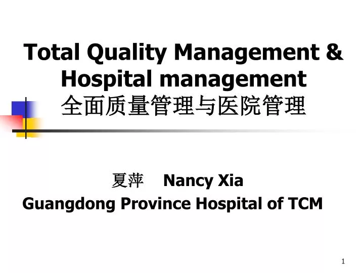 total quality management hospital management