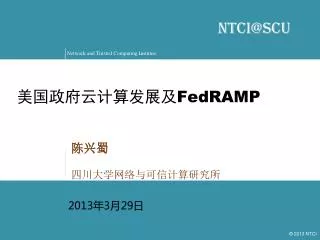 fedramp