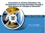 College of Education SNU - slide 1