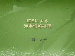 slide1