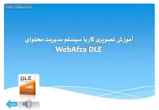 webafza dle