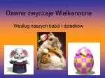 Dawne zwyczaje Wielkanocne - slide 1