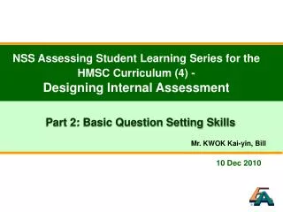 NSS Assessing Student Learning Series for the HMSC Curriculum (4) - Designing Internal Assessment