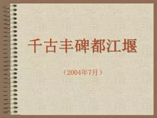 slide1