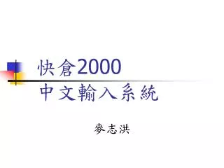 slide1