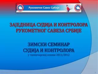 2011 2012