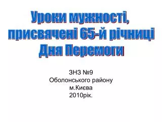 9 2010