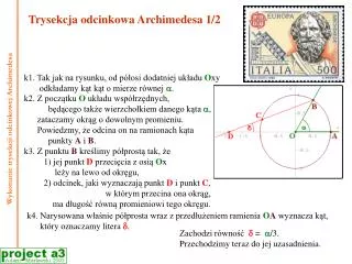 trysekcja odcinkowa archimedesa 1 2