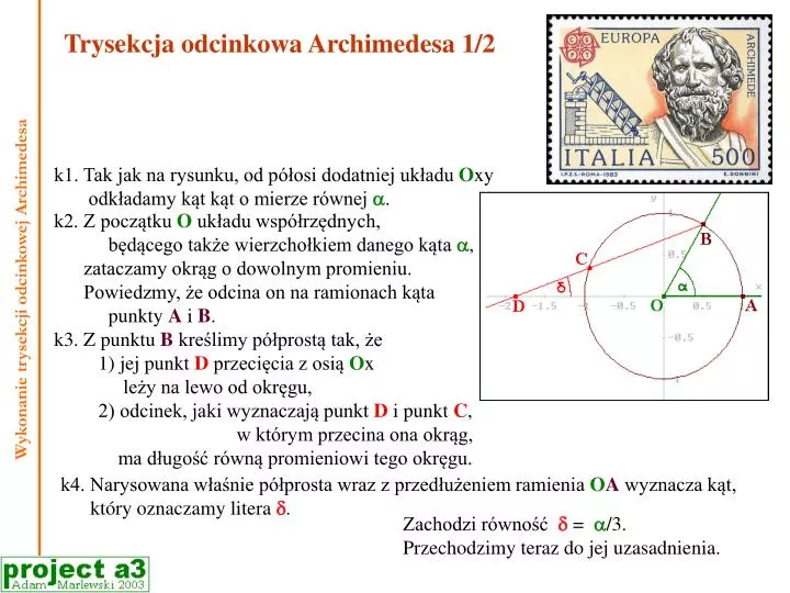 trysekcja odcinkowa archimedesa 1 2