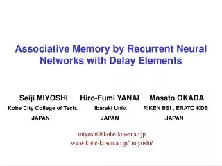 Associative Memory by Recurrent Neural Networks with Delay Elements