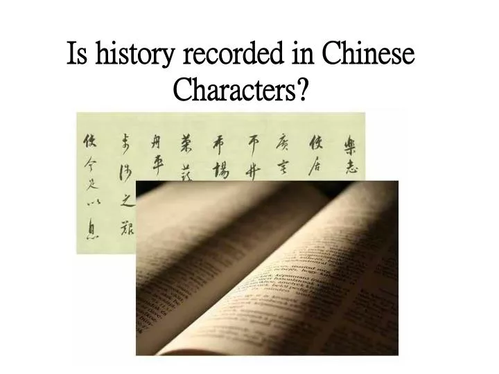is history recorded in chinese characters