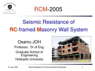 RCM - 2005