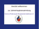 Herzlich willkommen zur Jahreshauptversammlung - slide 1