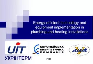 Energy efficient technology and equipment implementation in plumbing and heating installations