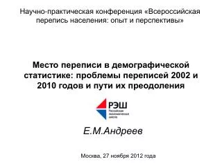2002 2010