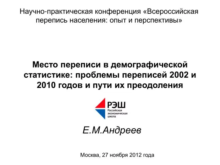 2002 2010