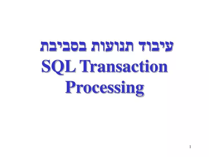 sql transaction processing