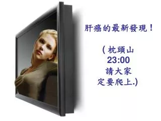 23 00