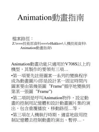 animation