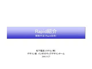 rapid rapid