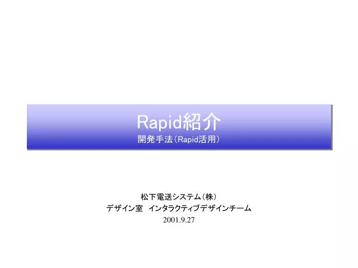 rapid rapid