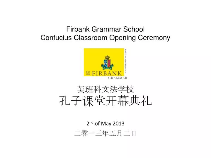 firbank grammar school confucius classroom opening ceremony