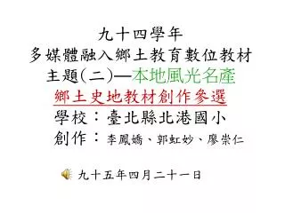 slide1