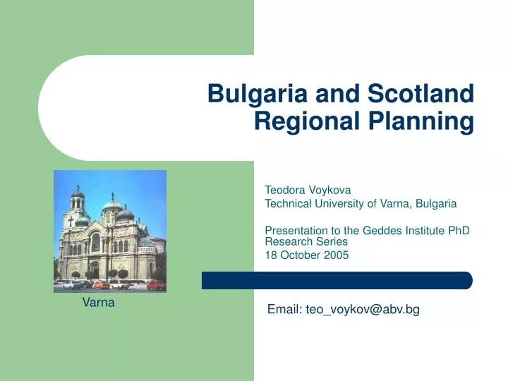 bulgaria and scotland regional planning