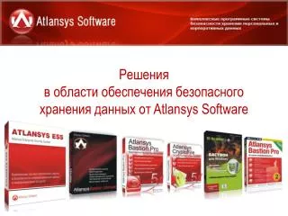 atlansys software