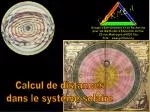 Calcul de distances dans le système solaire - slide 1