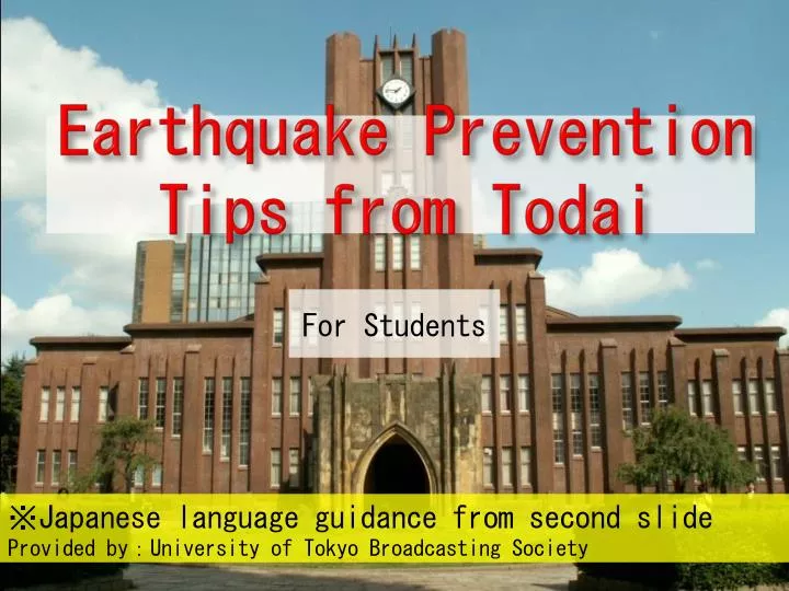 earthquake prevention tips from todai
