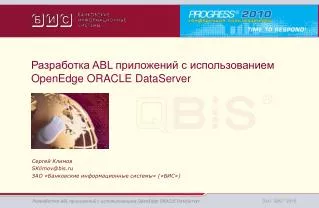 abl openedge oracle dataserver