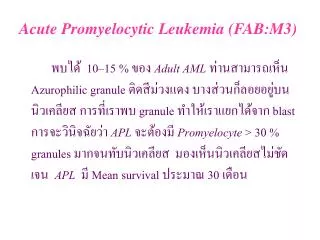 acute promyelocytic leukemia fab m3