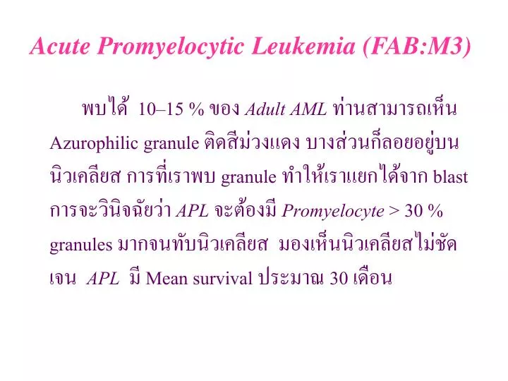 acute promyelocytic leukemia fab m3